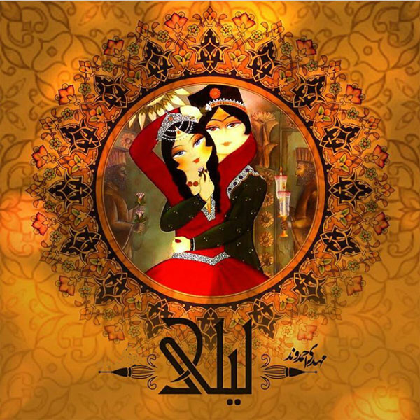 Download Laily Music By Mehdi Ahmadvand