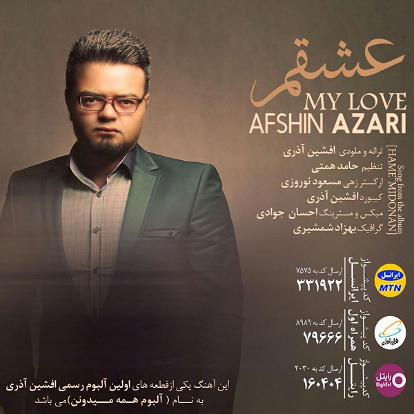 Music-By-Afshin-Azari-Hame Midonan