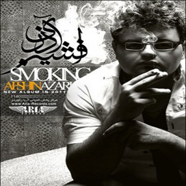 Music-By-Afshin-Azari-Sigar