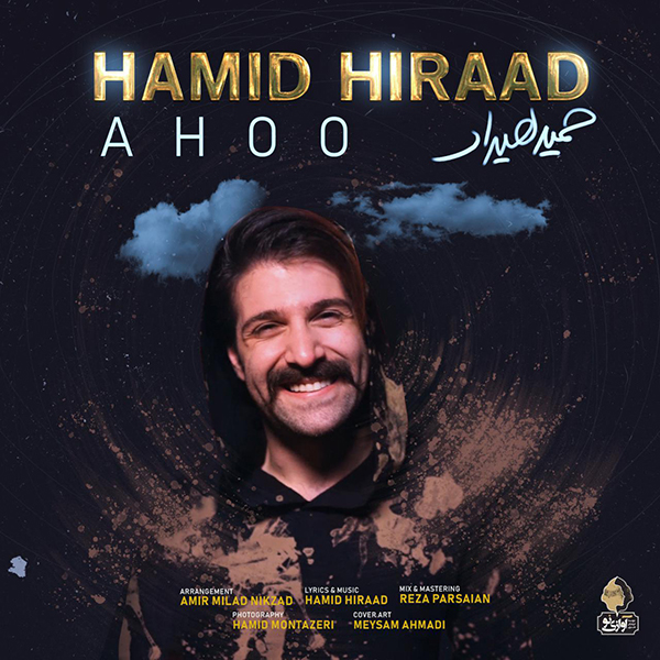 Music-By-Hamid-Hiraad-Ahoo