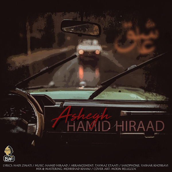 Music-By-Hamid-Hiraad-Ashegh