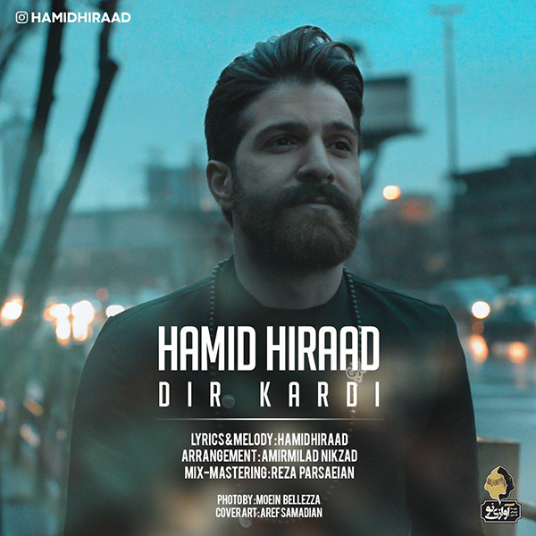 Music-By-Hamid-Hiraad-Delroba