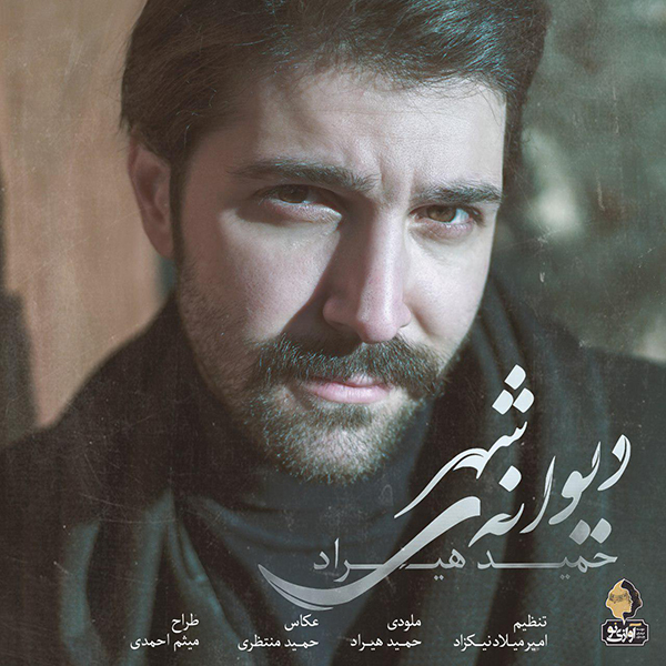 Music-By-Hamid-Hiraad-Divaneye-Shahr