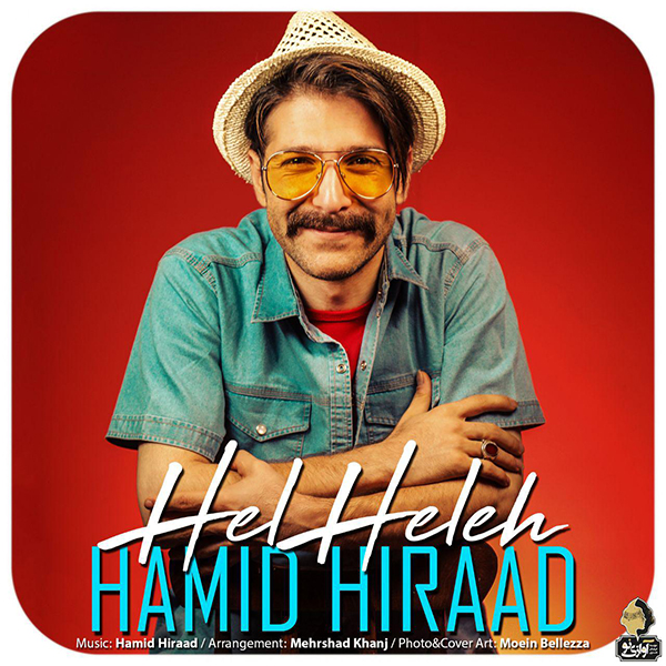 Music-By-Hamid-Hiraad-HelHele