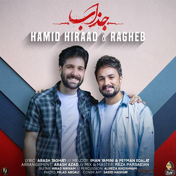 Music-By-Hamid-Hiraad-Jazzab-Ft-Ragheb