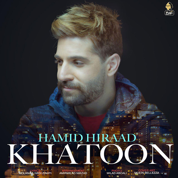 Music-By-Hamid-Hiraad-Khatoon