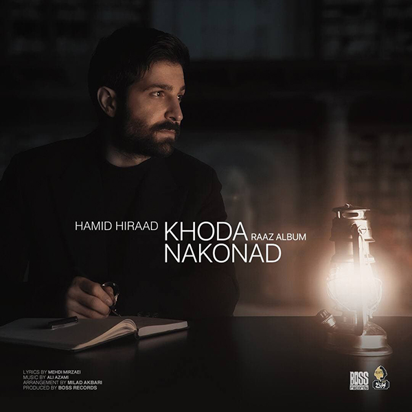 Music-By-Hamid-Hiraad-Khoda-Nakonad