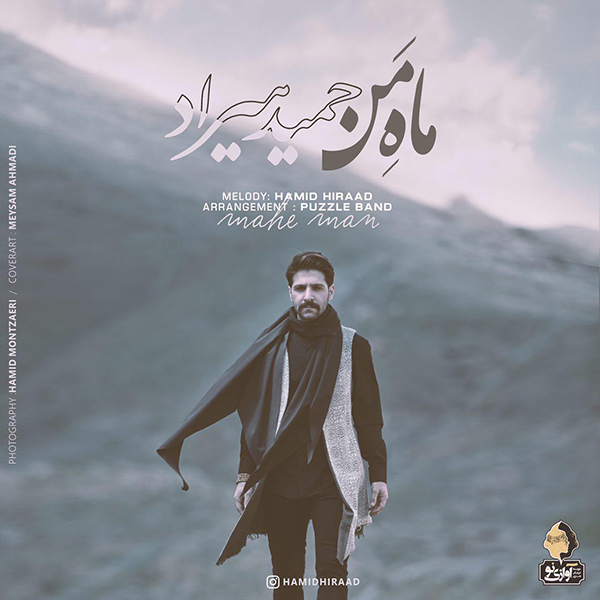 Music-By-Hamid-Hiraad-Mahe-Man