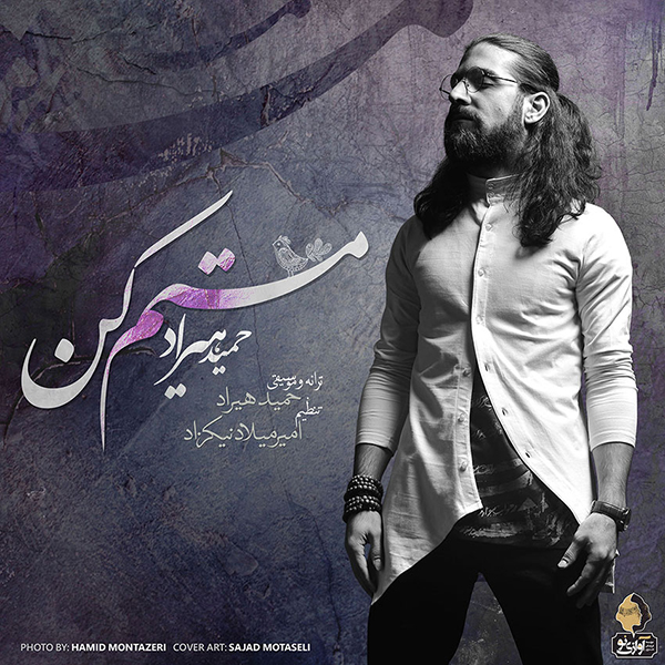 Music-By-Hamid-Hiraad-Mastam-Kon