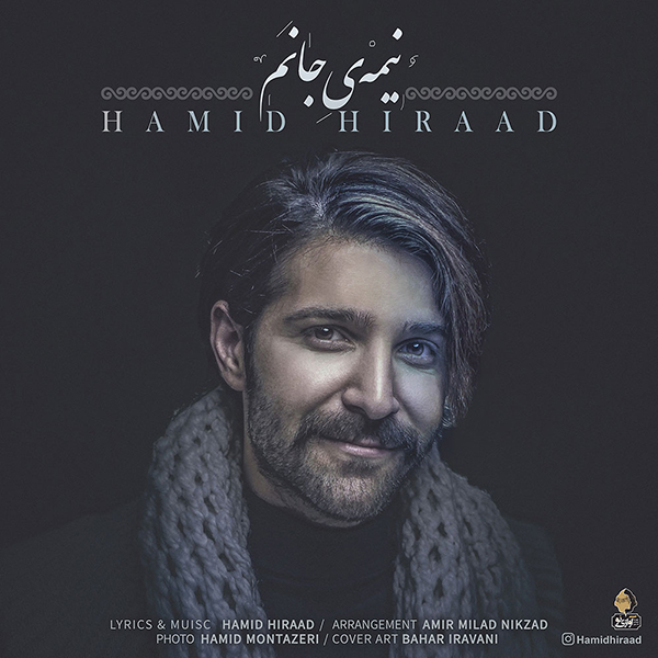 Music-By-Hamid-Hiraad-Nimeye-Janam