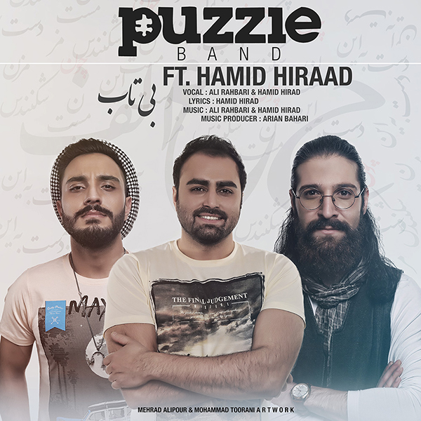Music-By-Hamid-Hiraad-Puzzle-Band-Bitab
