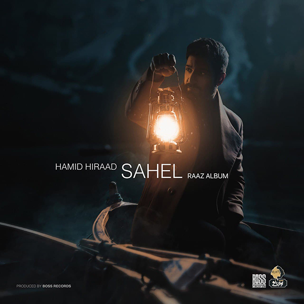 Music-By-Hamid-Hiraad-Sahel