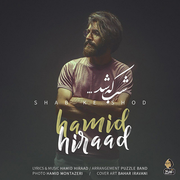 Music-By-Hamid-Hiraad-Shab-Ke-Shod