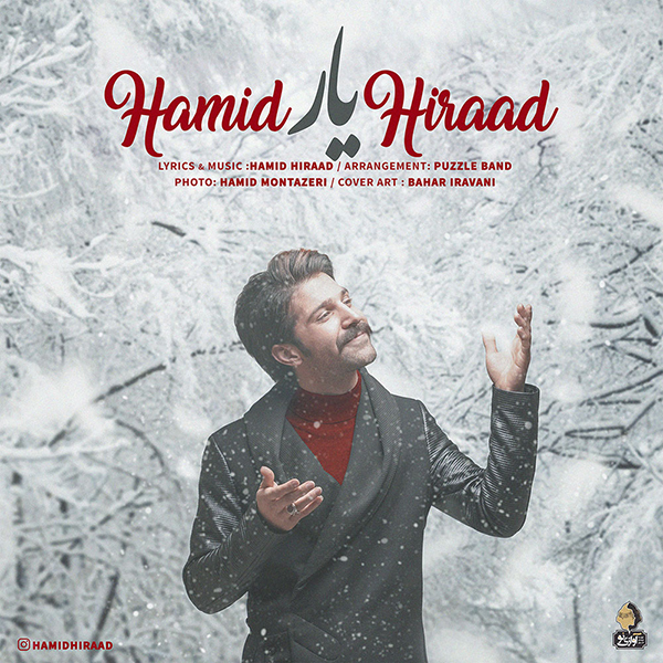 Music-By-Hamid-Hiraad-Yar