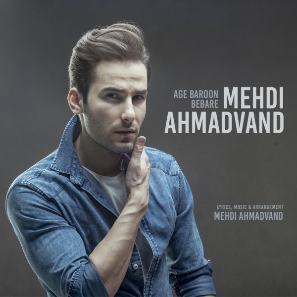 Music-By-Mehdi-Ahmadvand-Age-Baroon-Bebareh