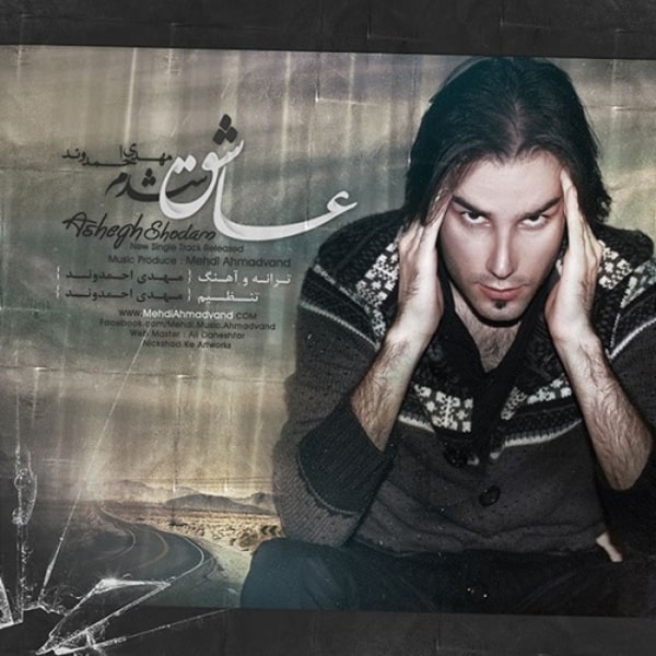 Music-By-Mehdi-Ahmadvand-Ashegh-Shodam