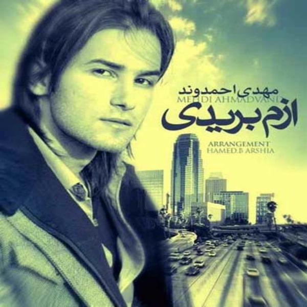Music-By-Mehdi-Ahmadvand-Azam-Boridi