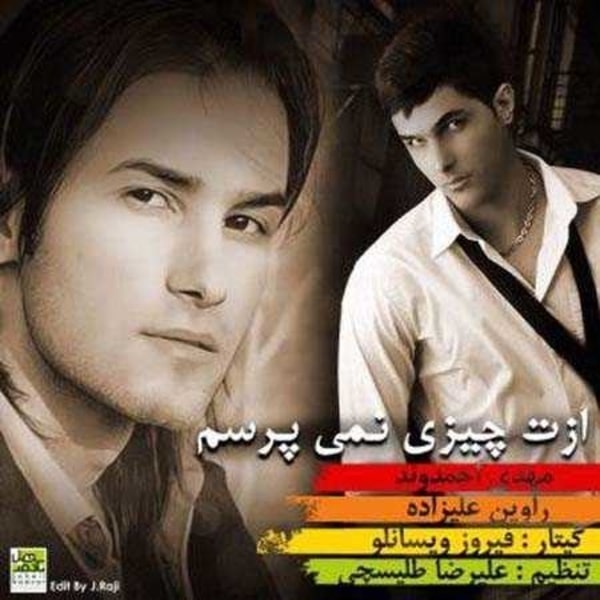 Music-By-Mehdi-Ahmadvand-Azat-Chizi-Nemiporsam