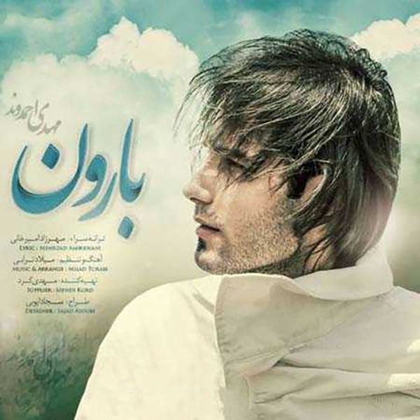 Music-By-Mehdi-Ahmadvand-Baroon