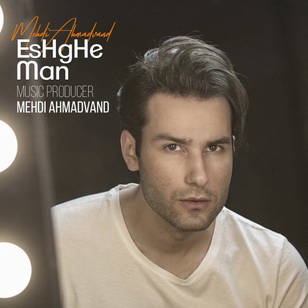 Music-By-Mehdi-Ahmadvand-Eshghe-Man