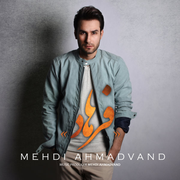 Music-By-Mehdi-Ahmadvand-Farhad