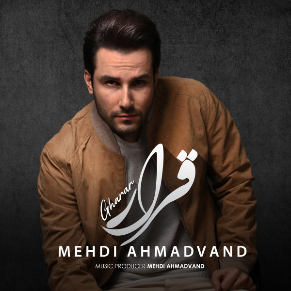 Music-By-Mehdi-Ahmadvand-Gharar