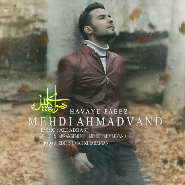 Music-By-Mehdi-Ahmadvand-Havaye-Paeez