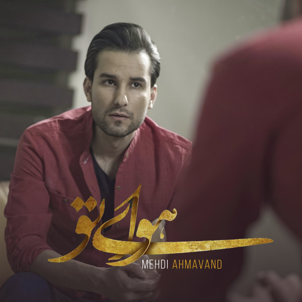 Music-By-Mehdi-Ahmadvand-Havaye-To