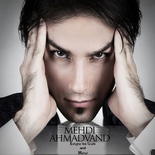 Music-By-Mehdi-Ahmadvand-Mahal