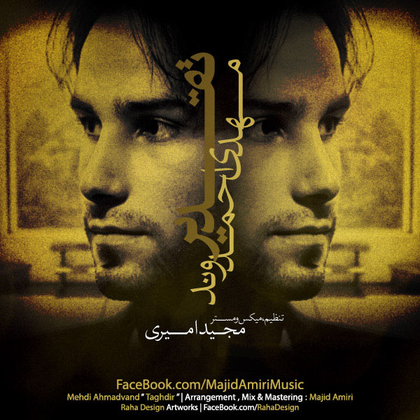 Music-By-Mehdi-Ahmadvand-Taghdir