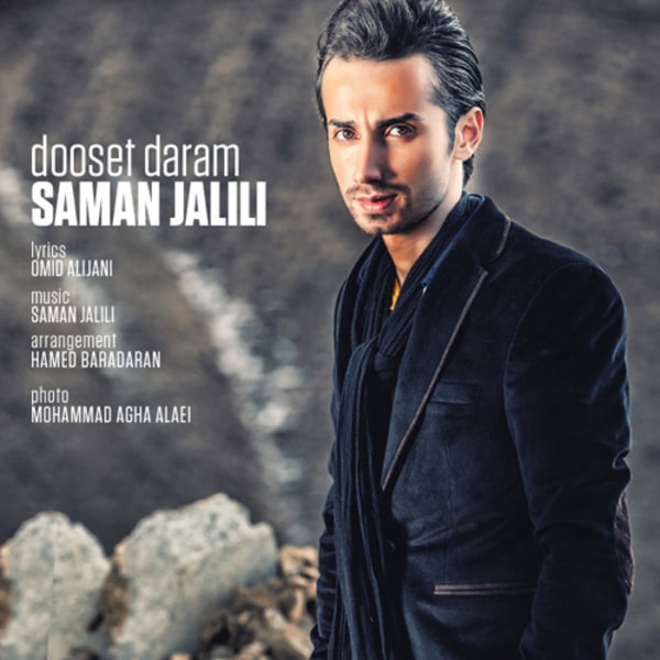 Music-By-Saman-Jalili-Dooset-Daram