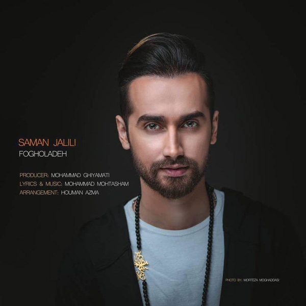 Music-By-Saman-Jalili-Fogholadeh