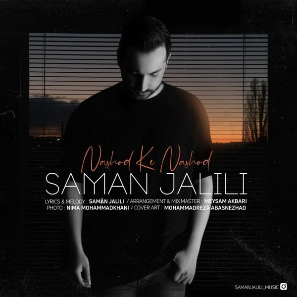 Music-By-Saman-Jalili-Nashod-Ke-Nashod