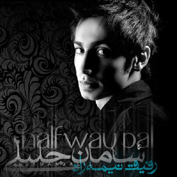 Music-By-Saman-Jalili-Refighe-Nime-Raah