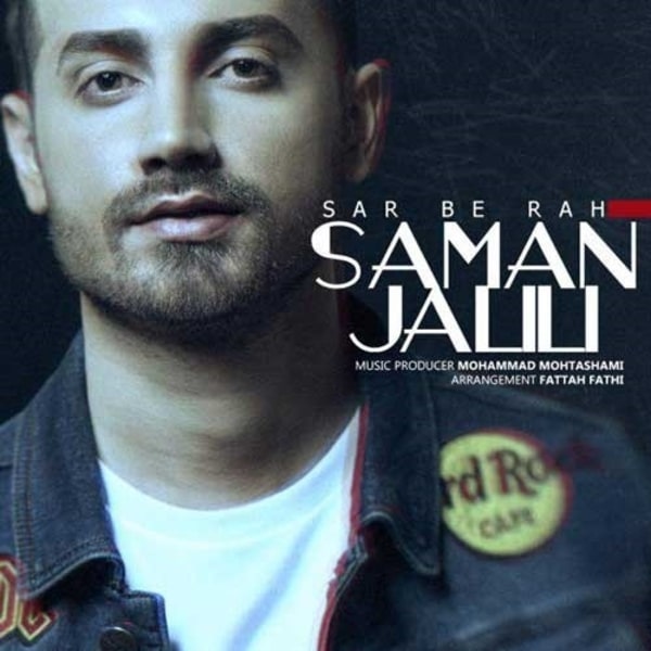 Music-By-Saman-Jalili-Sar-Be-Rah