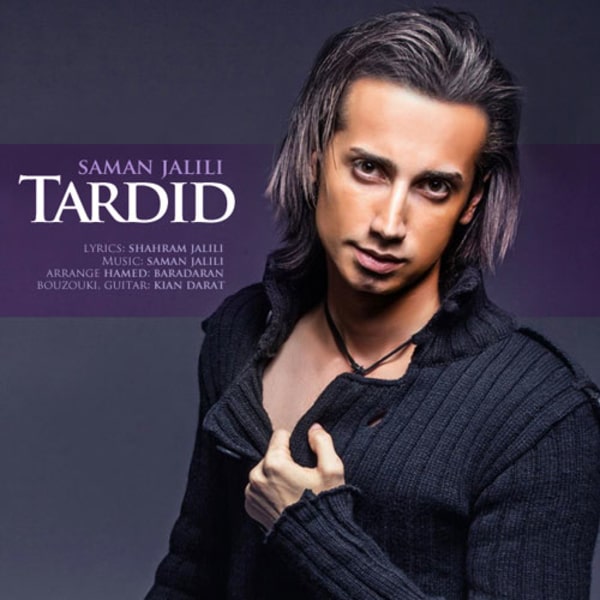 Music-By-Saman Jalili-Tardid